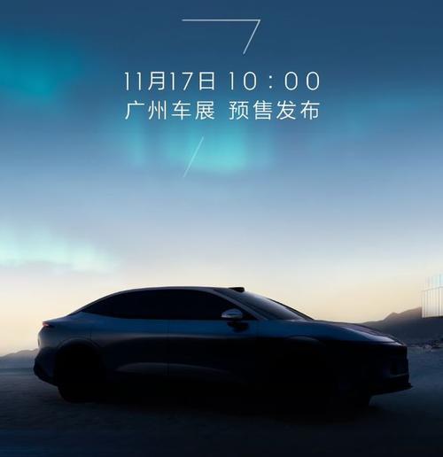 成都341极氪汽车发布智能汽车全域AI，比亚迪的未来服务提升用户体验